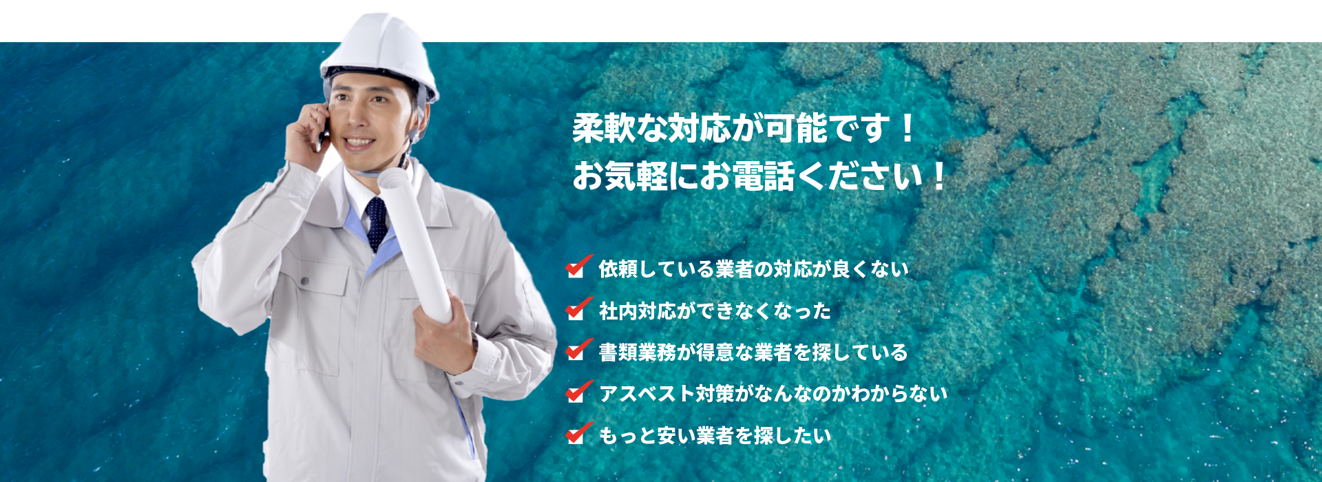 沖縄唯一