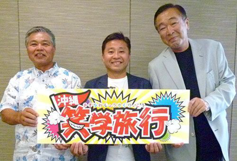 琉球ZERO-ONE SDGs取り組み|沖縄 解体工事 環境配慮 持続可能な社会づくり