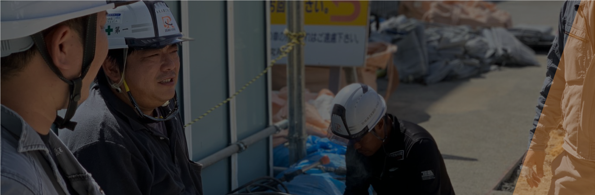 PC_先輩社員に聞く_04_トップビュー