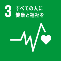 SDGsアイコン