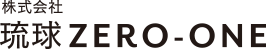 沖縄解体業者株式会社琉球ZERO-ONE