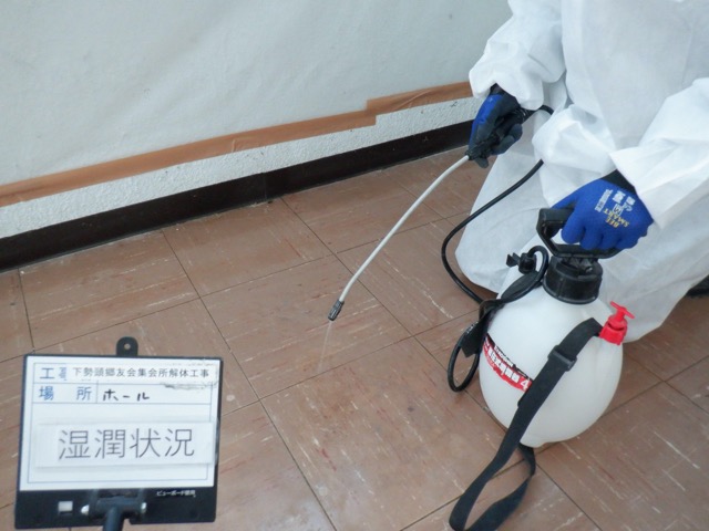 北谷町　アスベスト工事