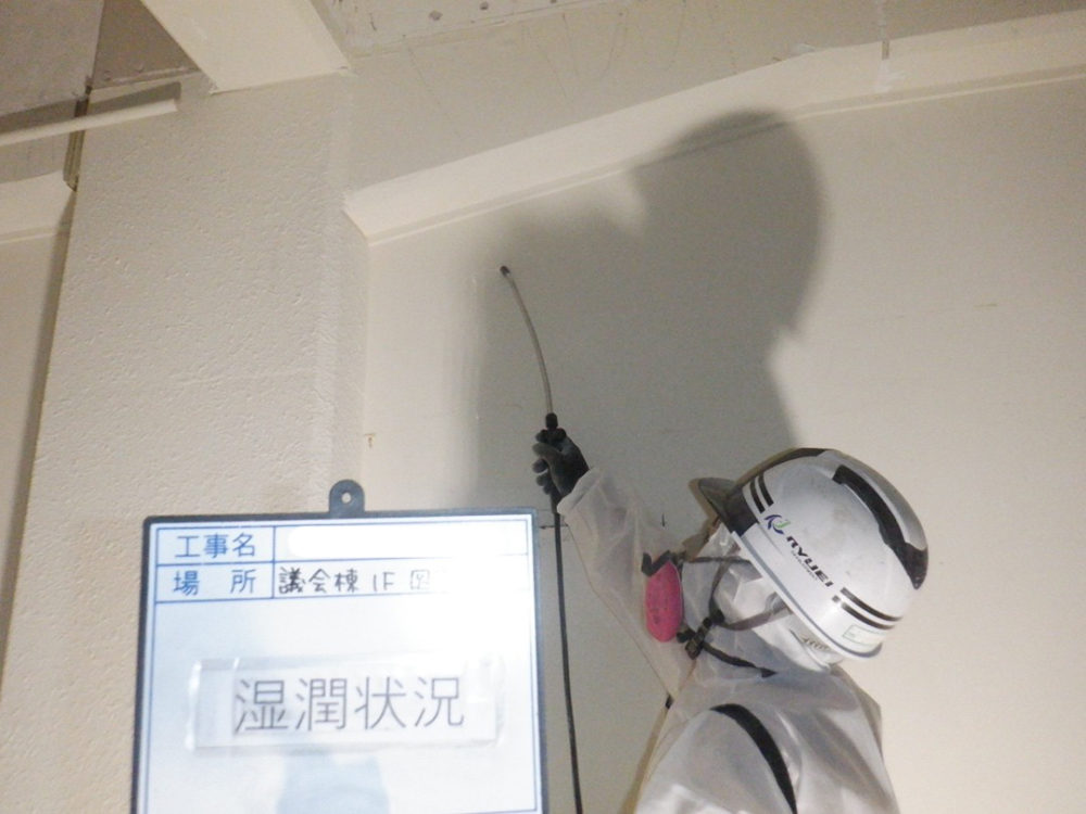 名護市　公共施設　アスベスト除去工事