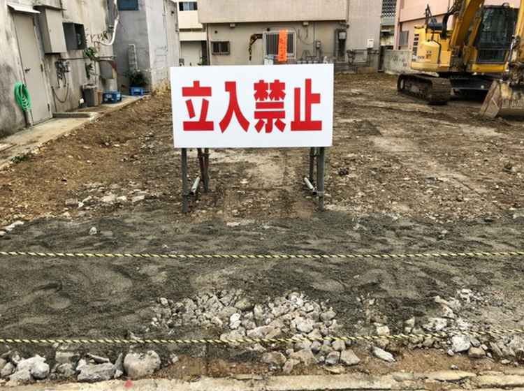 那覇市　ビル解体工事